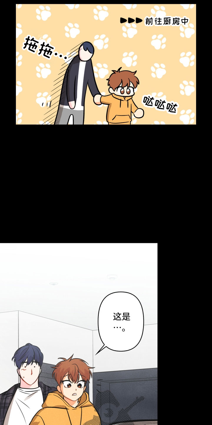 第8章：不省心9