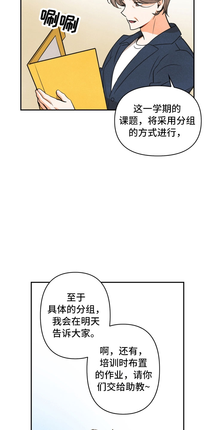 第2章：课题22
