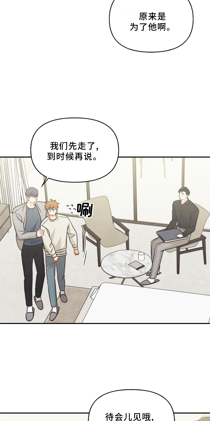 第96章：【番外】幸福8