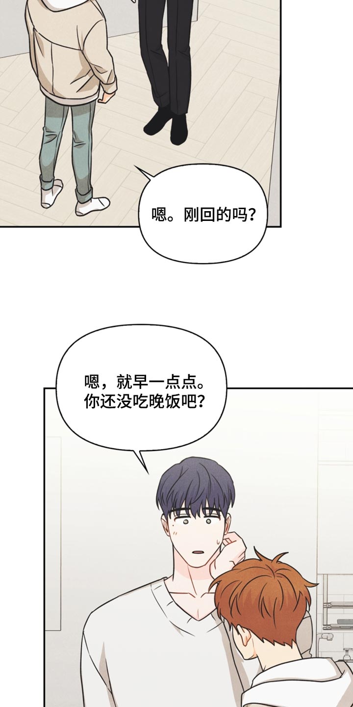 第41章：转机22