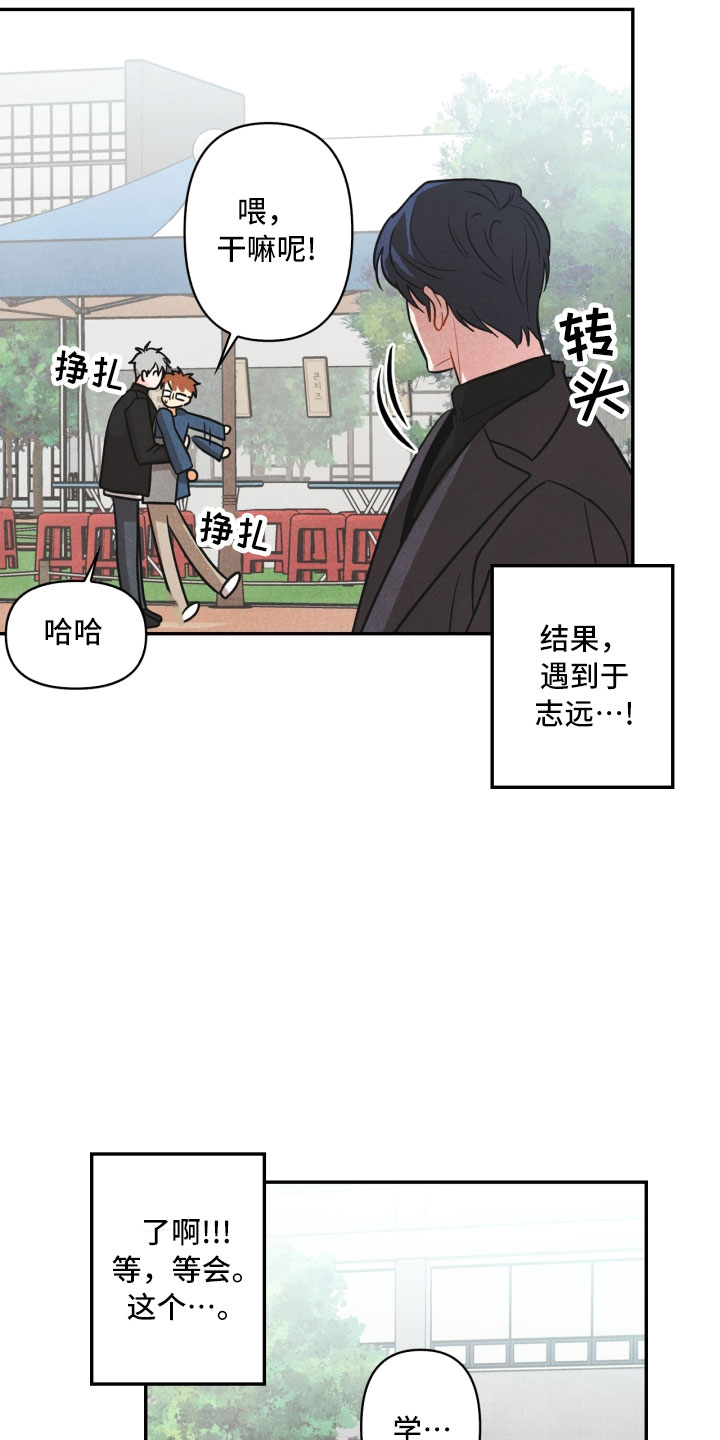第9章：殴打23