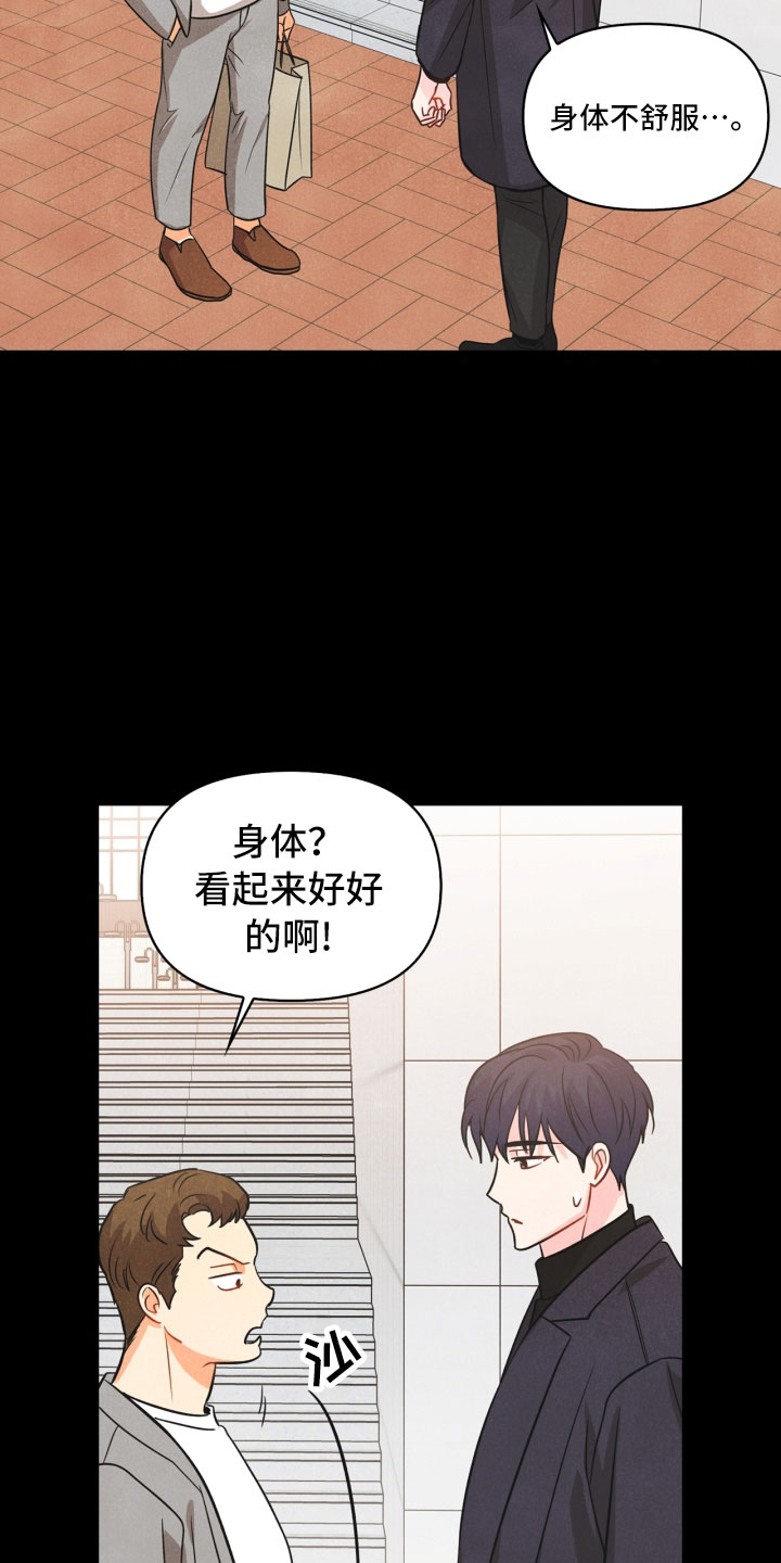 第15章：偶遇1