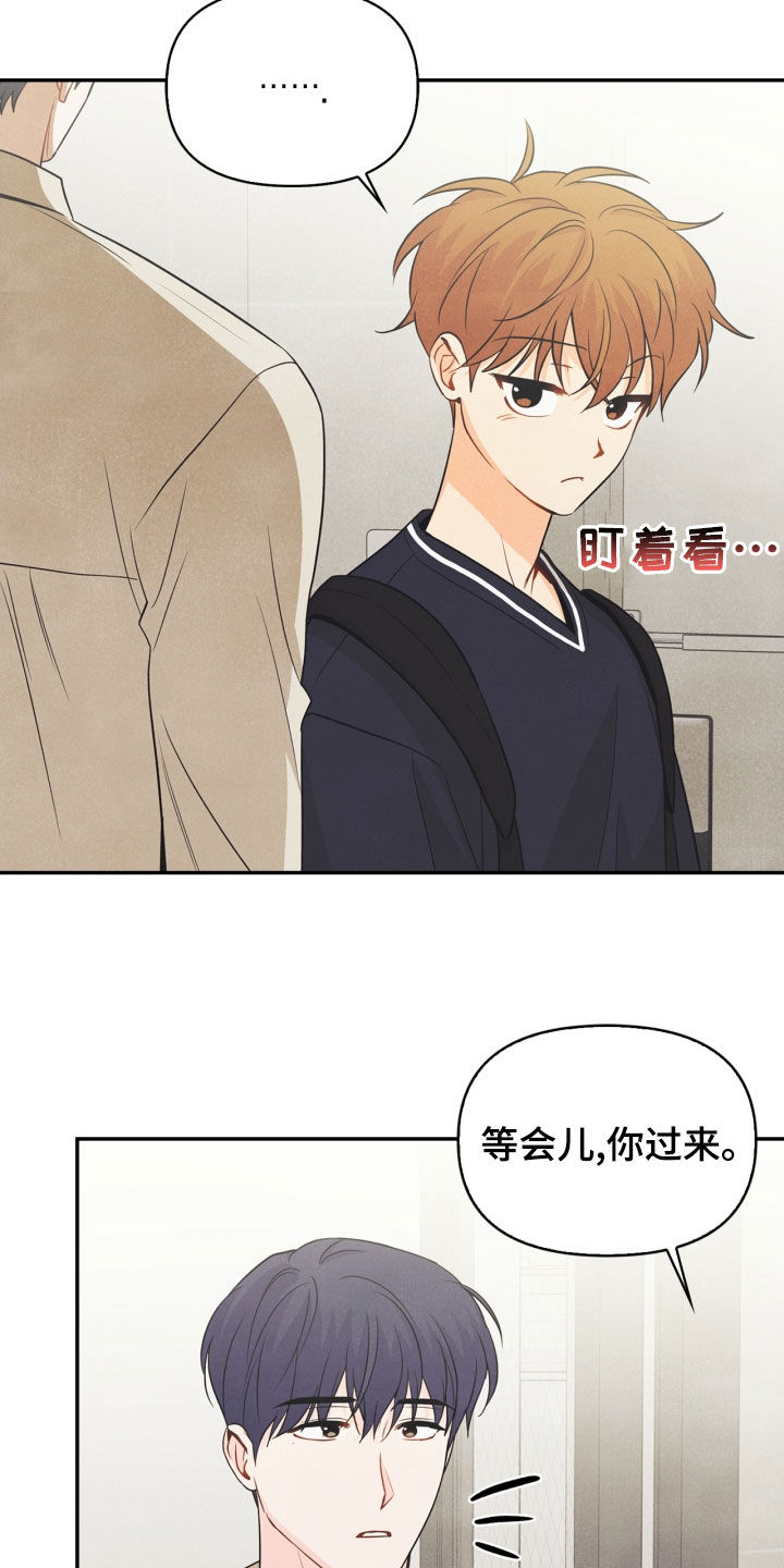 第67章：【番外】人渣5