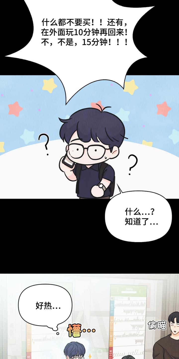 第43章：生日礼物4