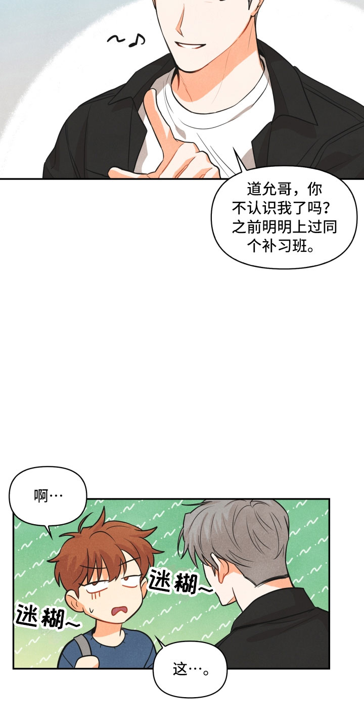 第9章：殴打6