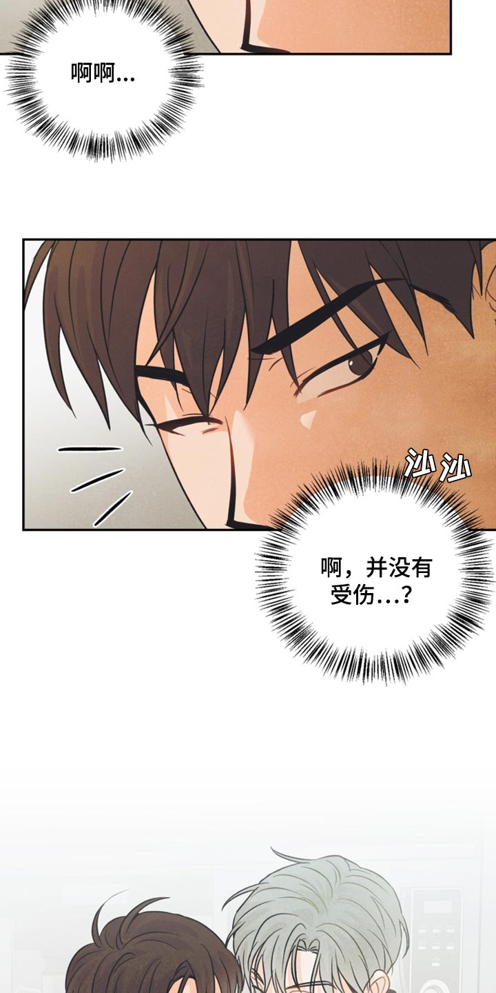 第39章：兼职19