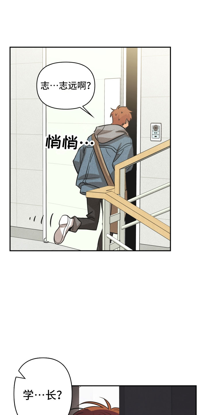 第3章：奇怪的布偶10
