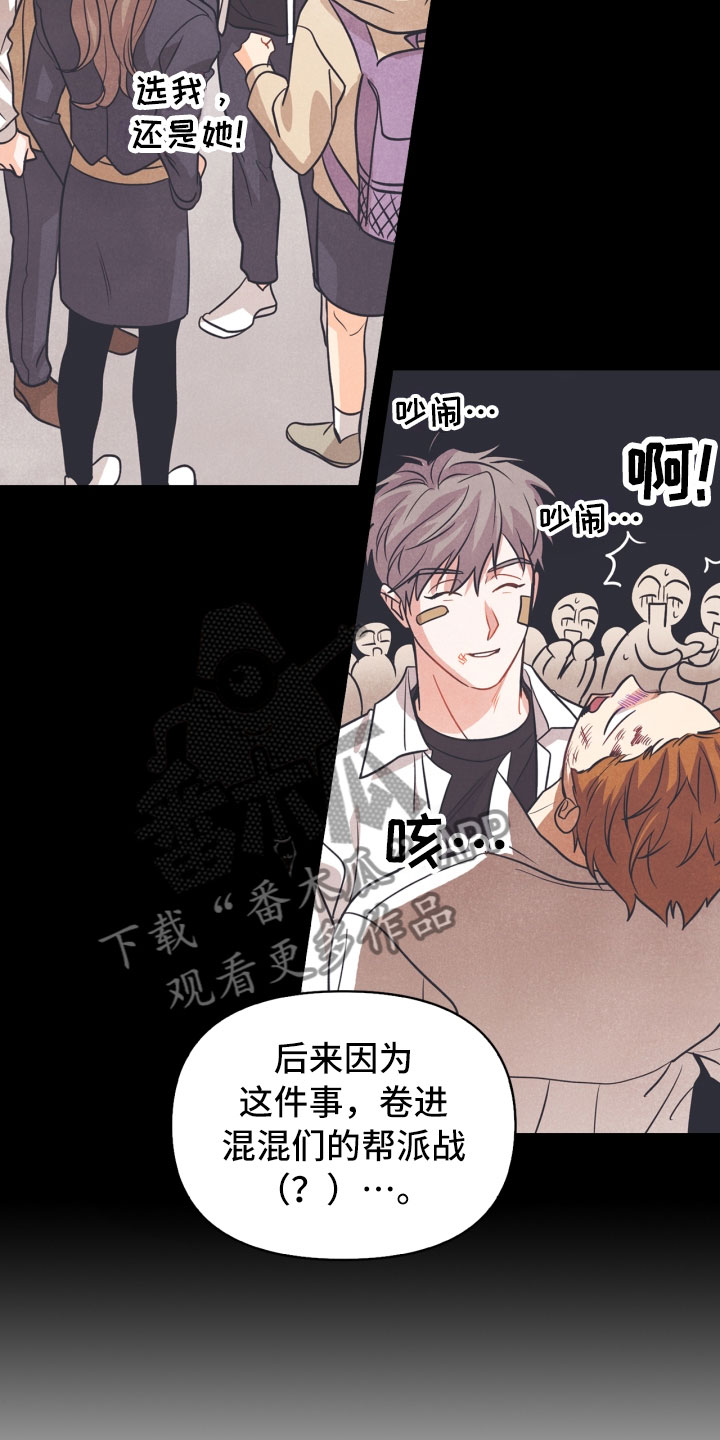 第22章：行李箱22