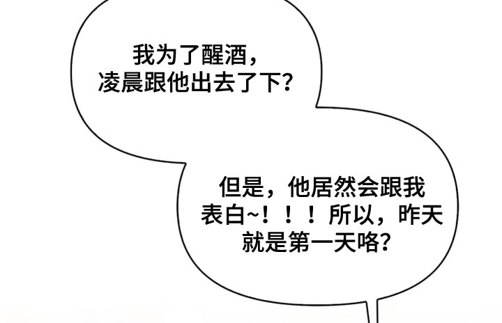 第34章：我不会饶了你10