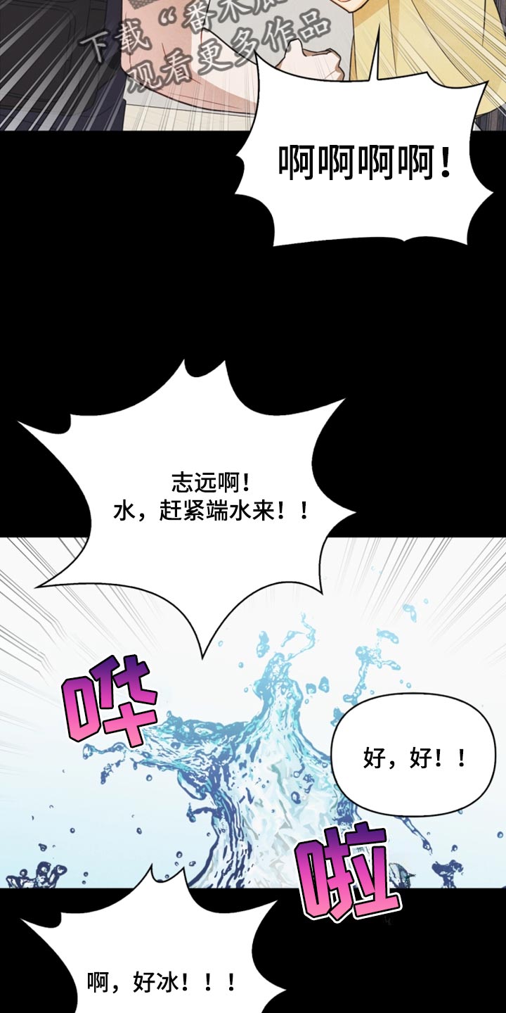 第43章：生日礼物10