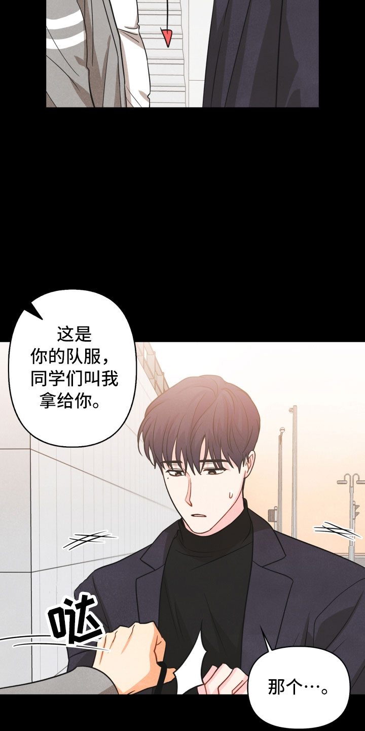 第15章：偶遇2