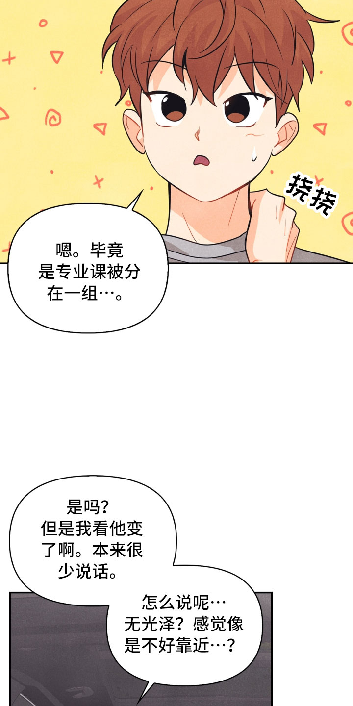 第22章：行李箱18