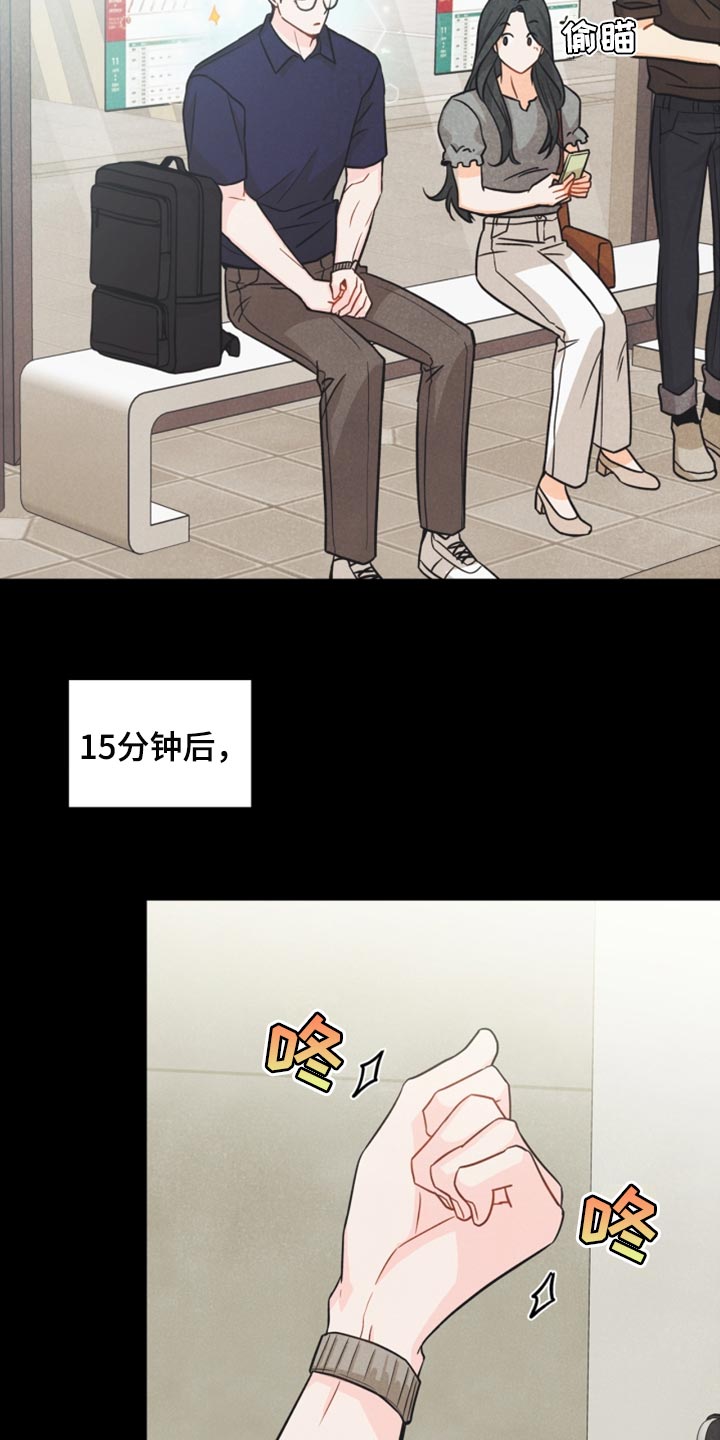 第43章：生日礼物5