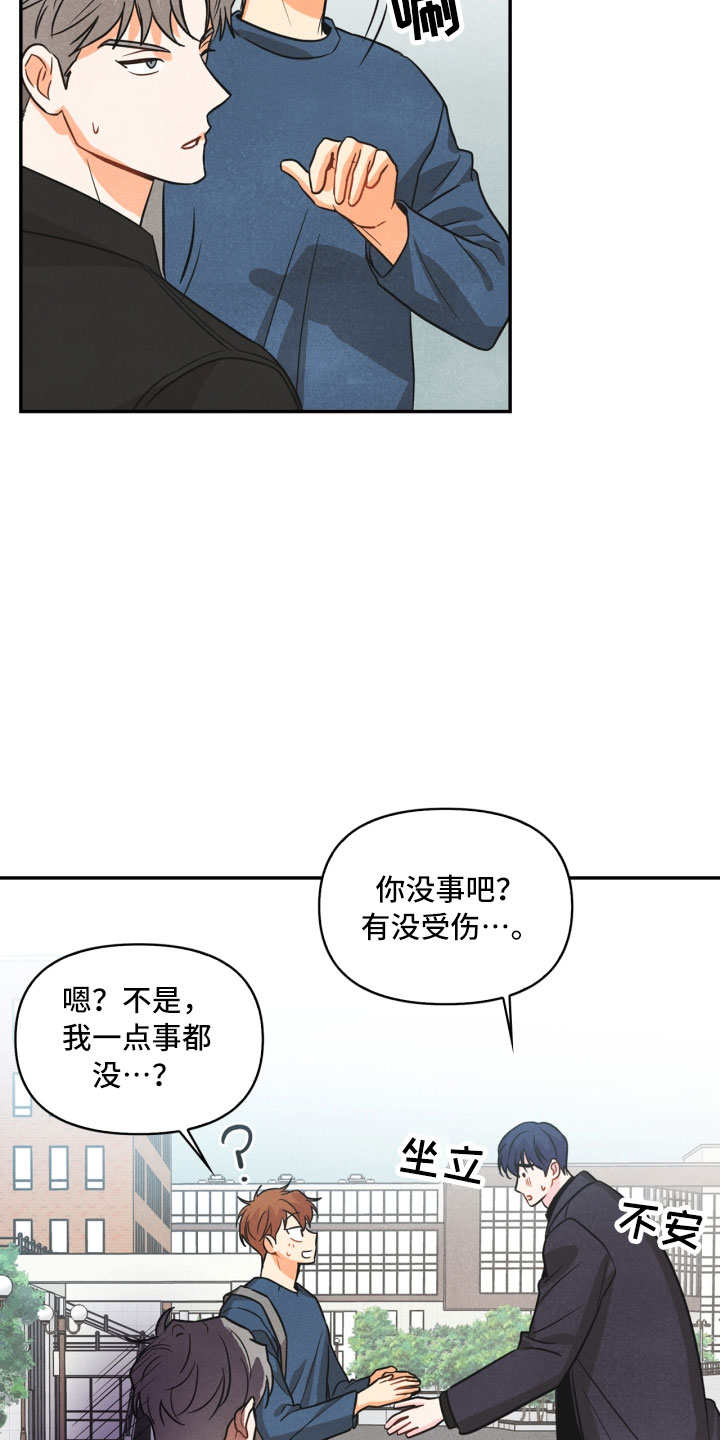 第10章：兼职1