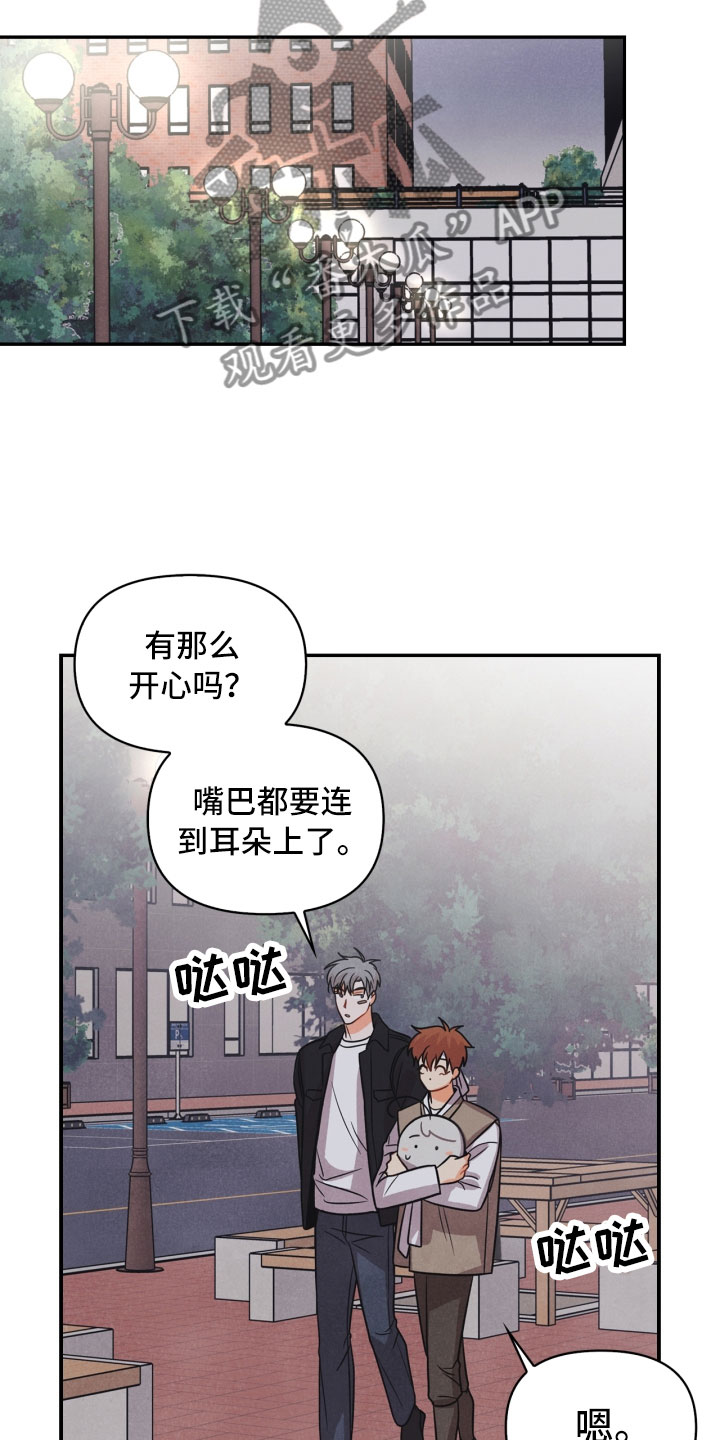 第14章：打中15
