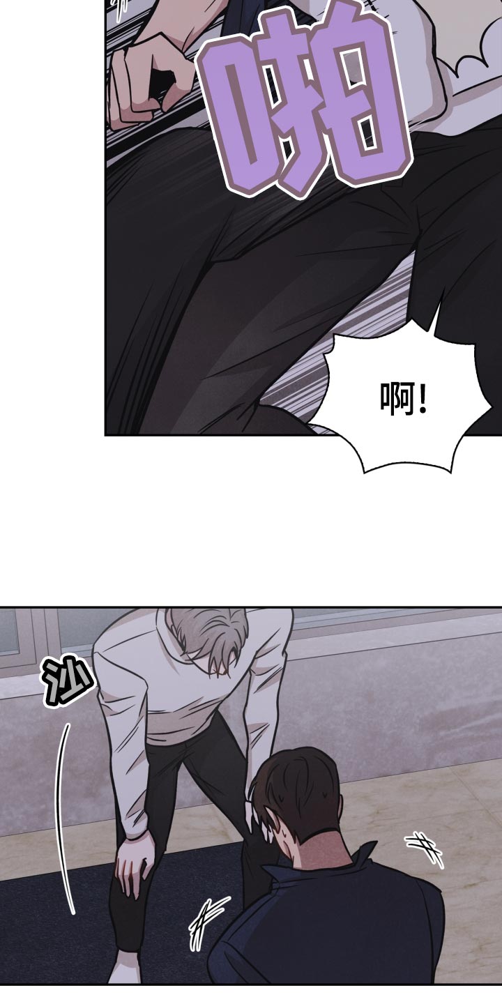第32章：意外暴露23