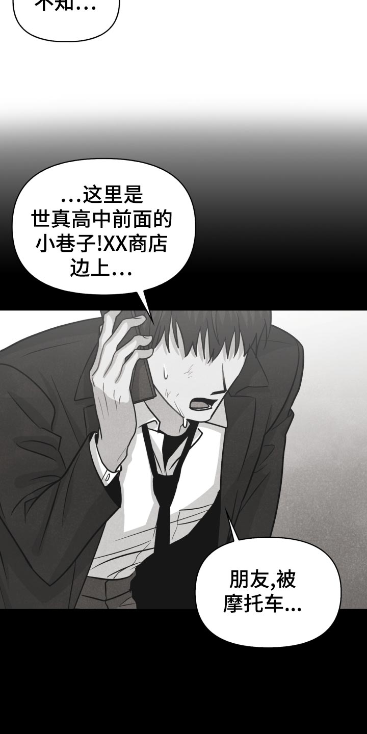 第27章：丢失手机12