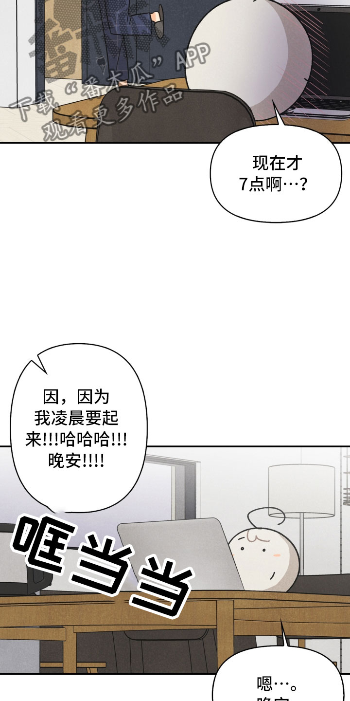 第22章：行李箱6