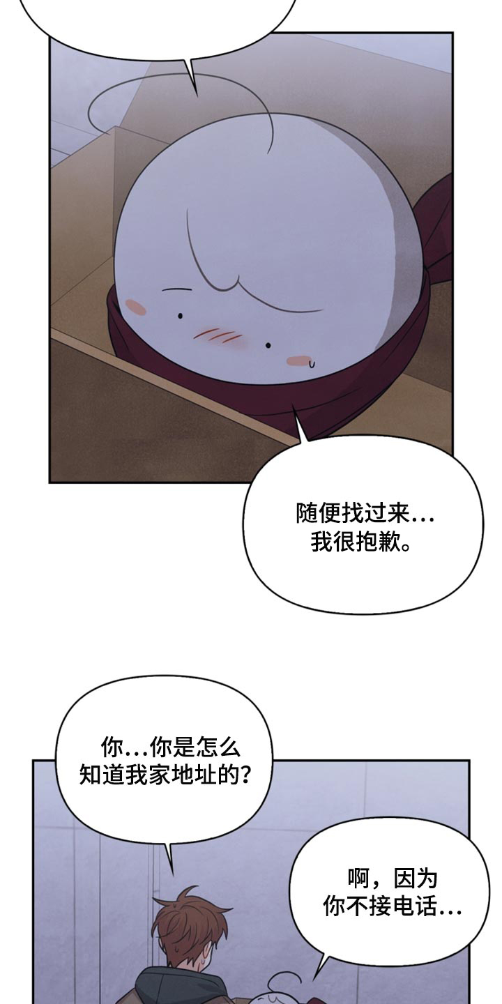 第53章：傻瓜12