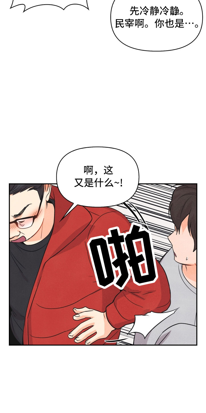 第17章：进化6