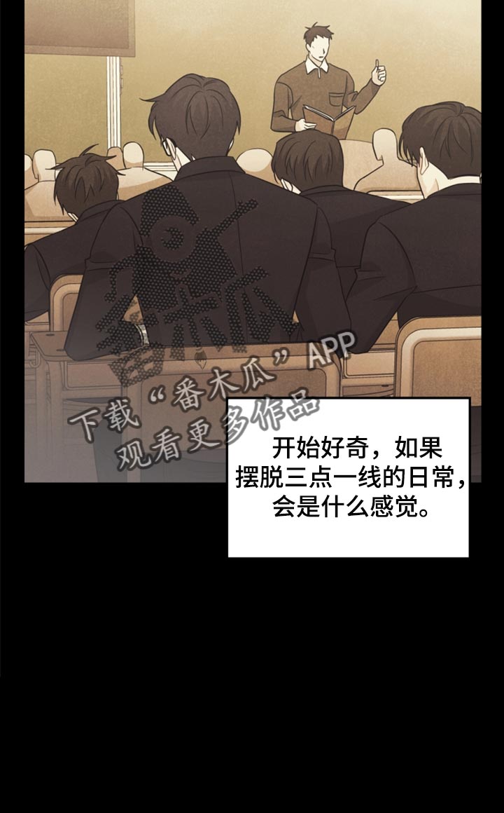 第64章：没必要全部吃完5