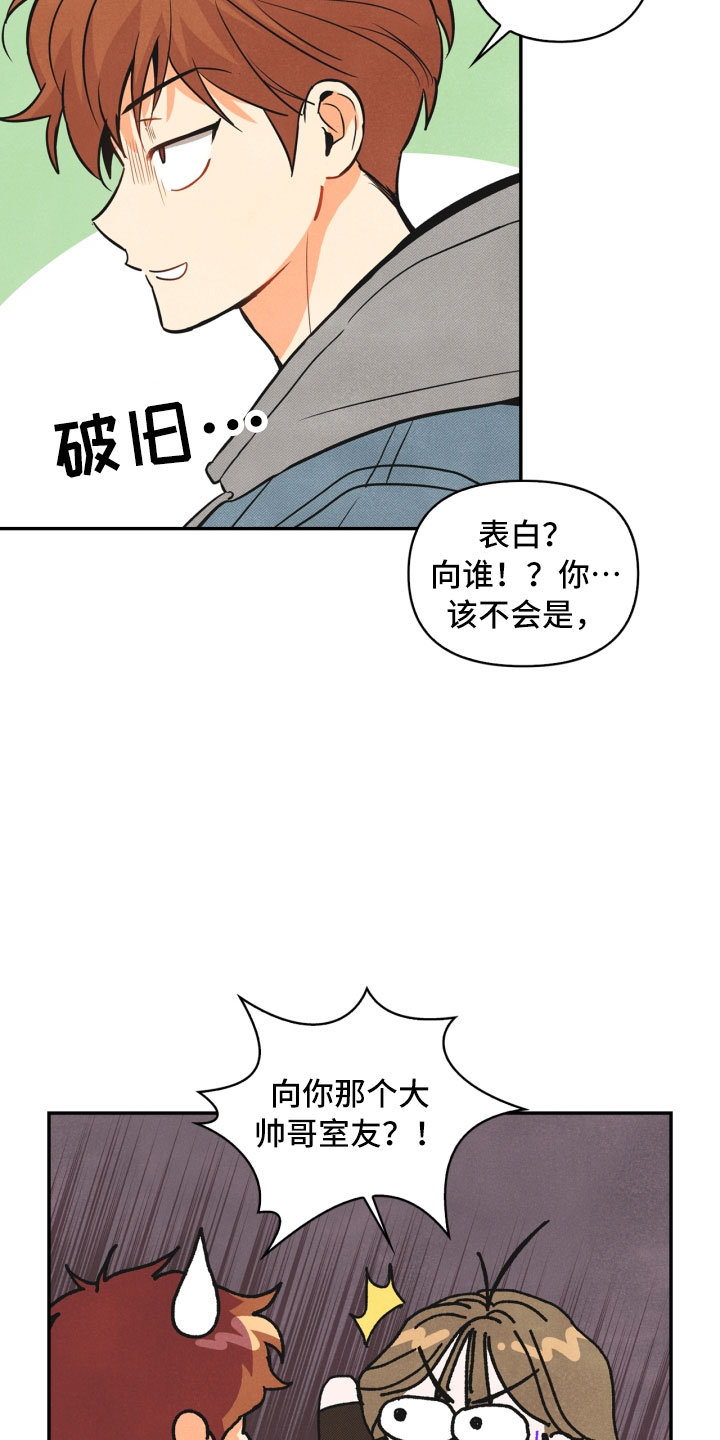 第2章：课题17