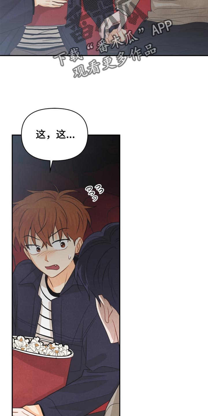 第61章：牵手27