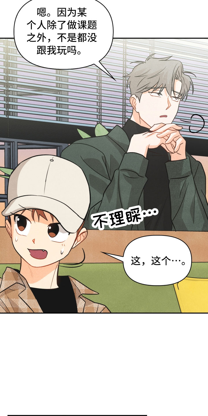 第21章：6点10