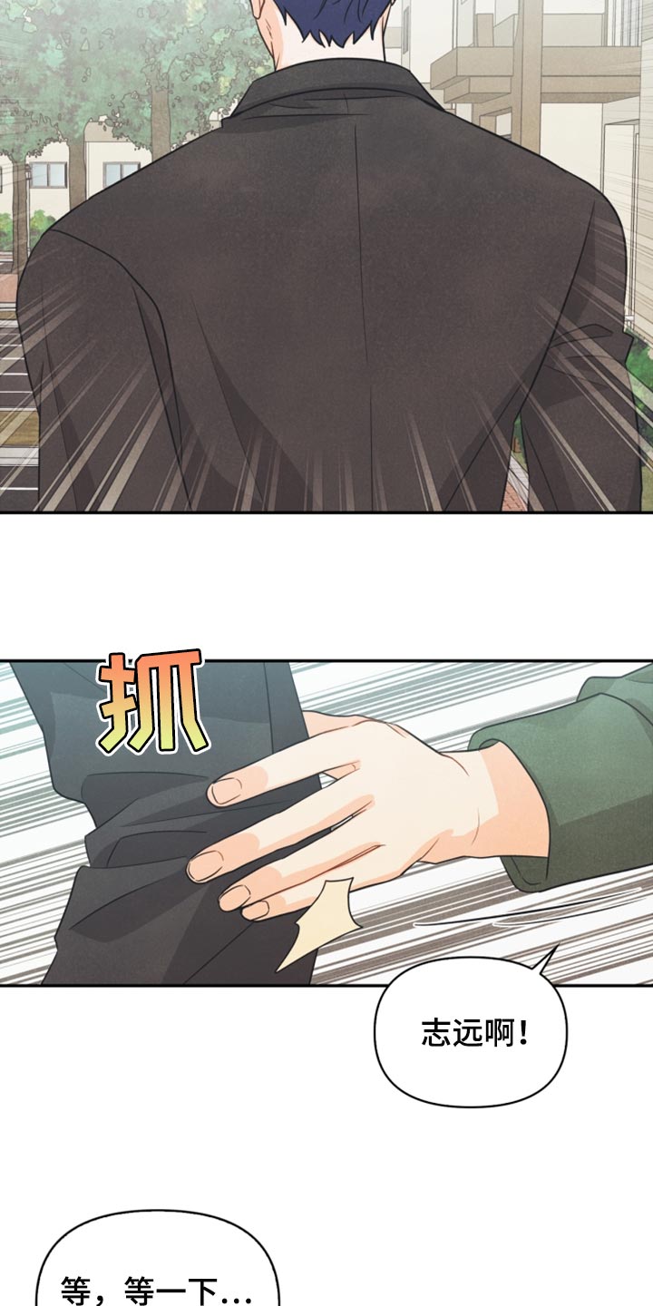 第48章：支持23