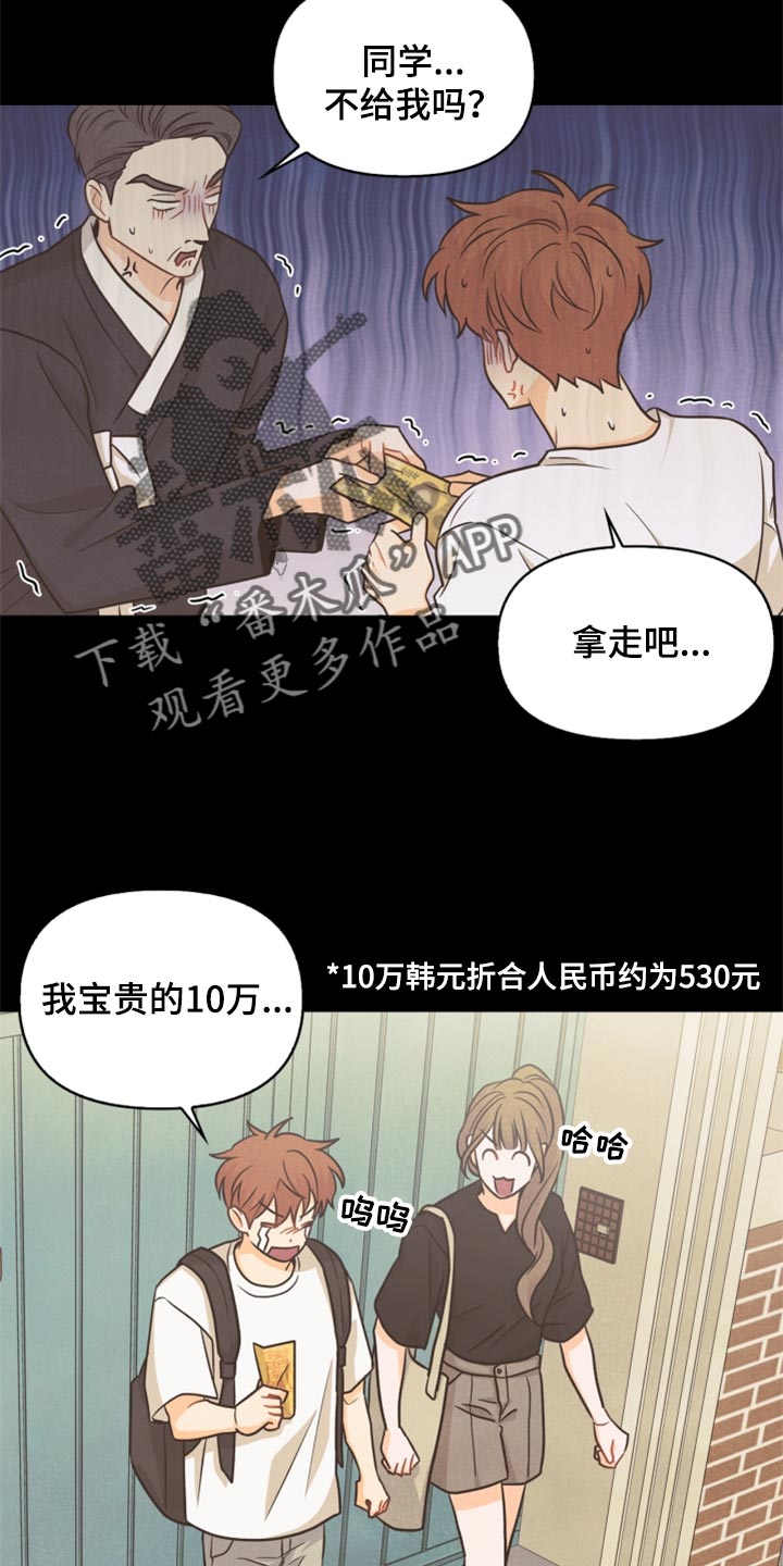 第34章：我不会饶了你16
