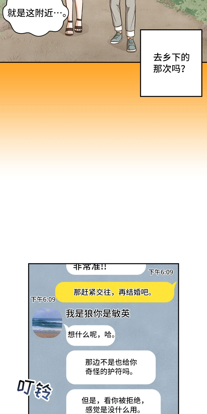 第12章：回电17