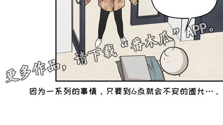 第21章：6点29