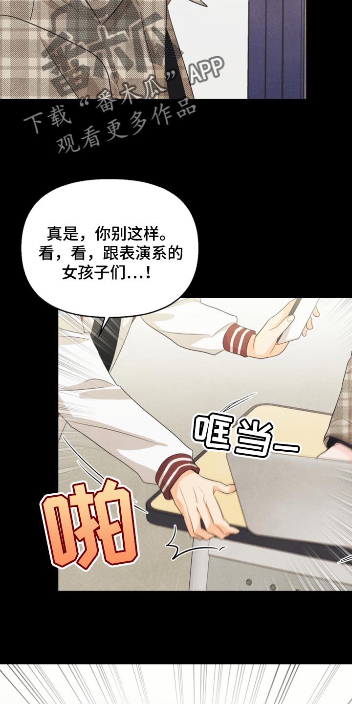 第60章：正好相反6