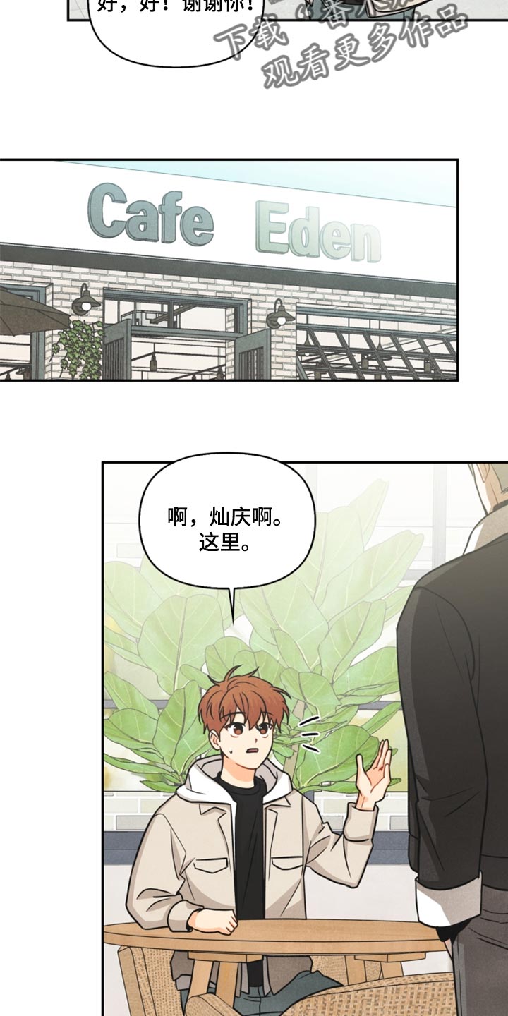 第36章：回归20