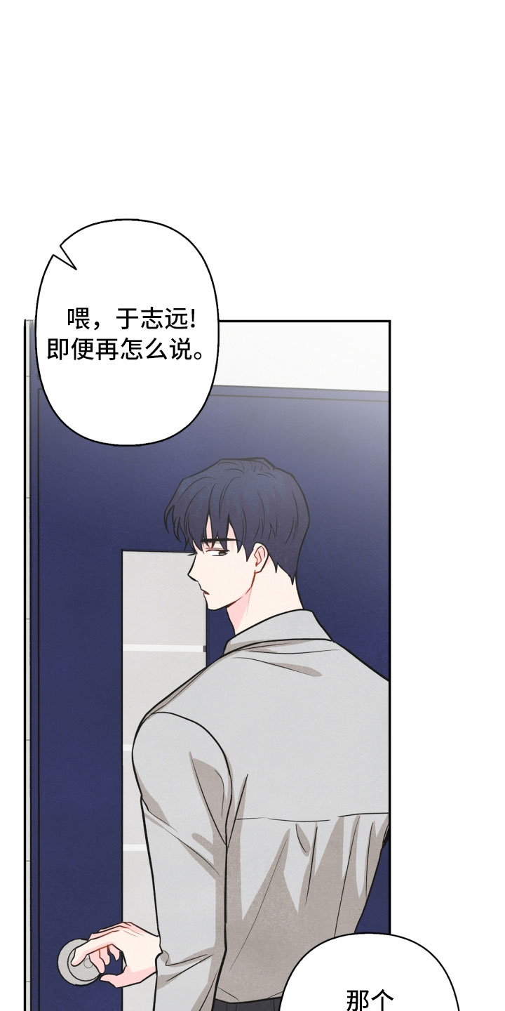 第20章：巧合8