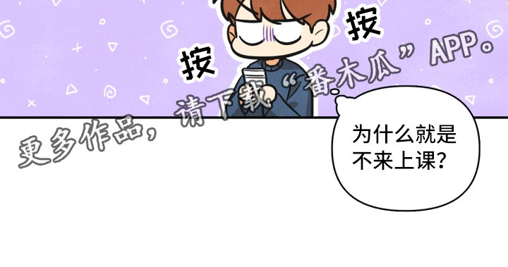 第8章：不省心31