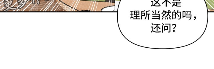 第20章：巧合28