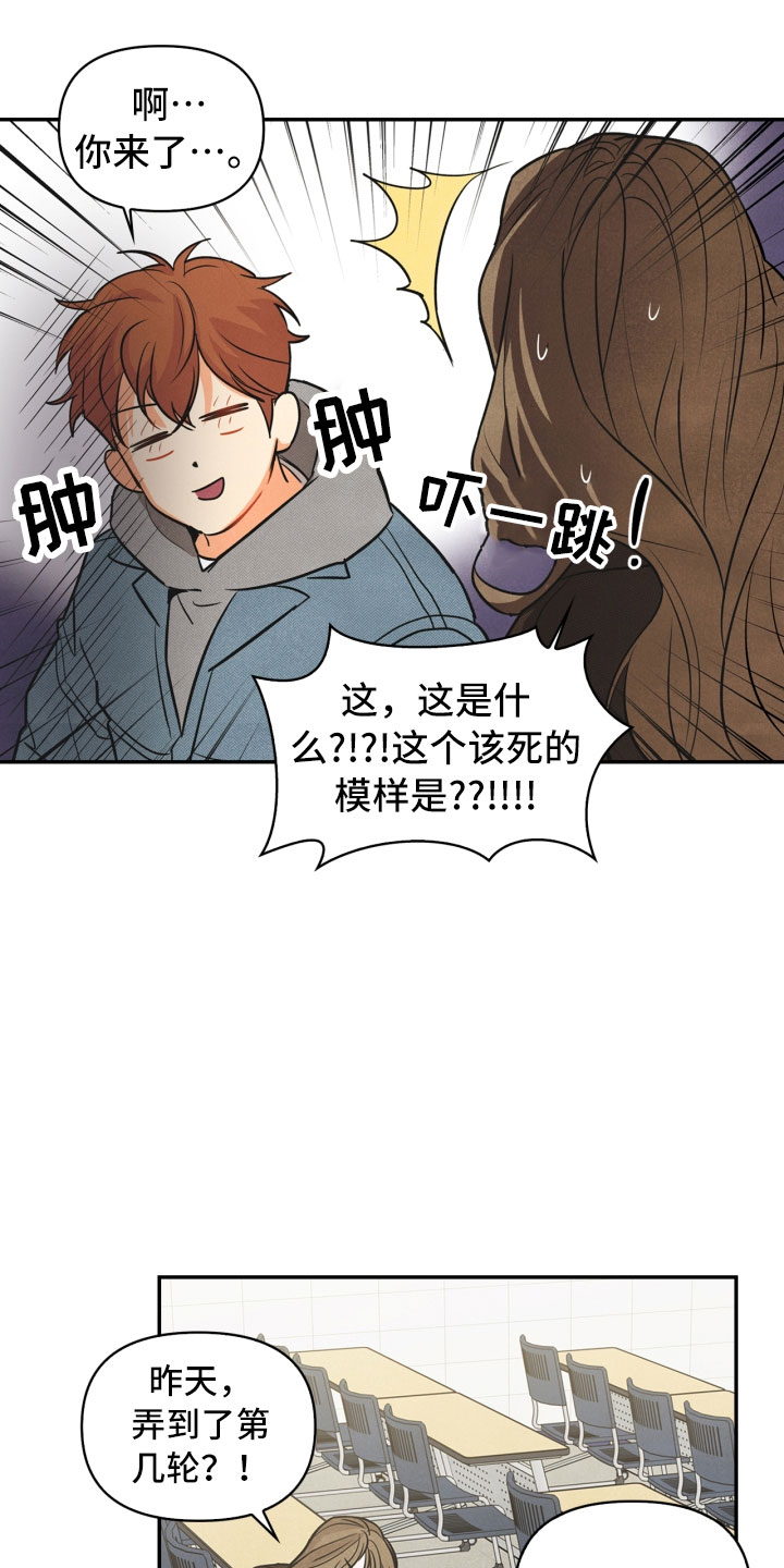 第2章：课题15