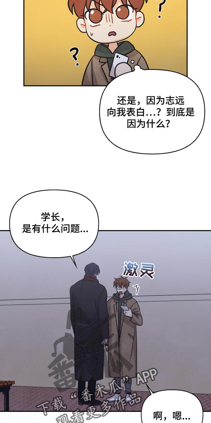第55章：先去我家吧21