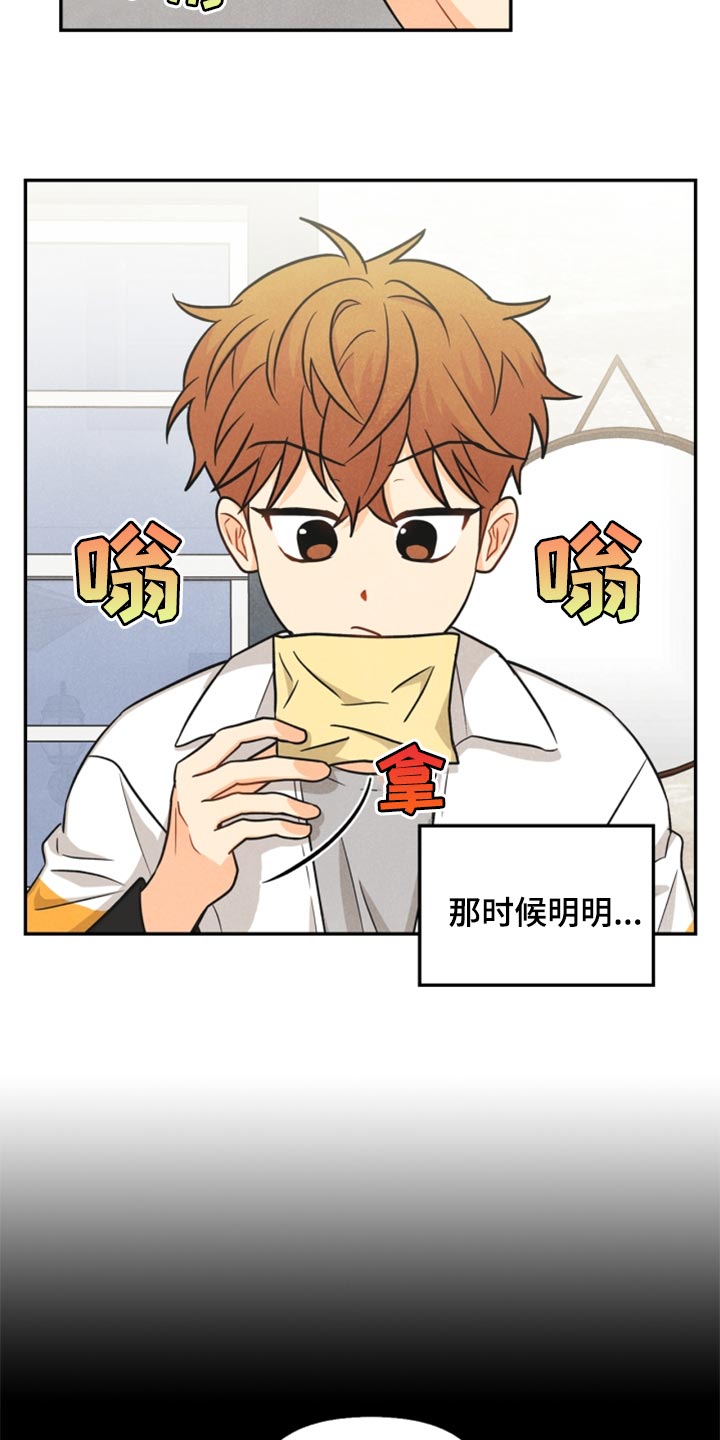 第34章：我不会饶了你15
