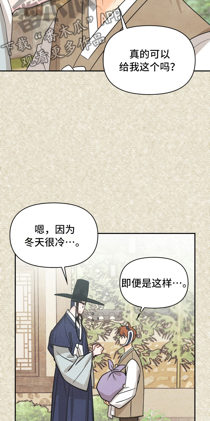 第18章：噩梦15