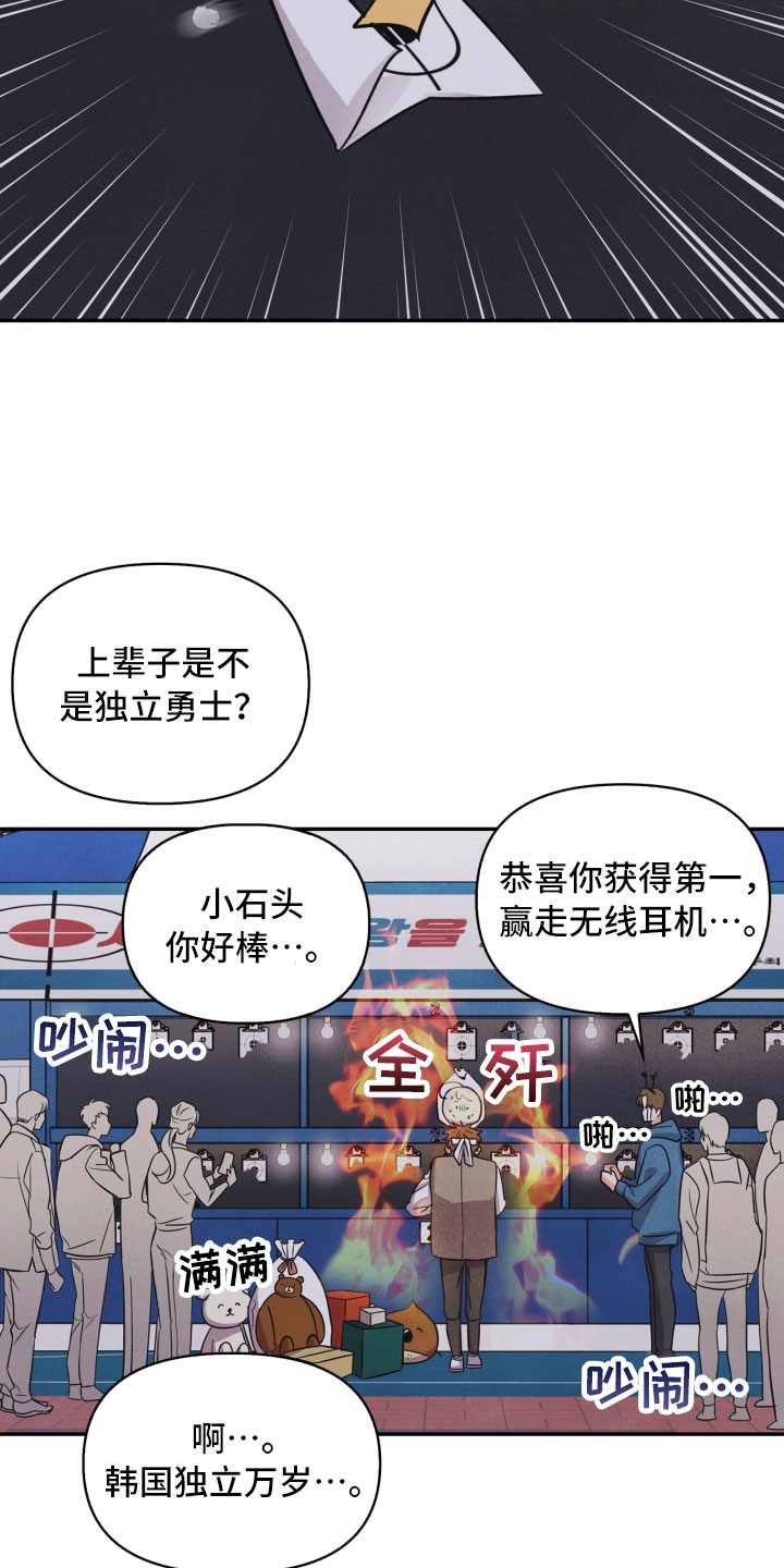 第14章：打中1