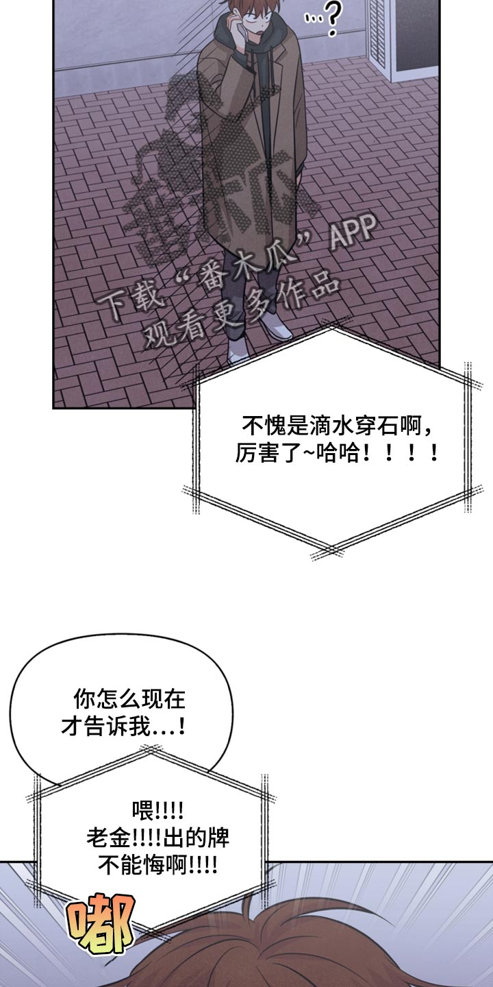 第55章：先去我家吧10