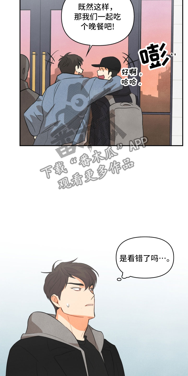 第6章：不知所措20