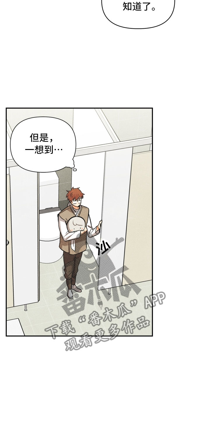 第15章：偶遇20