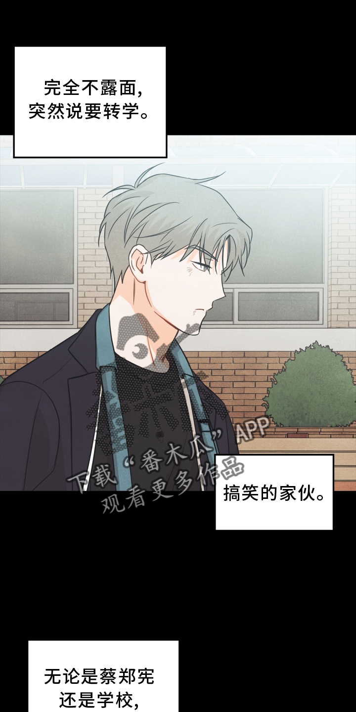 第93章：【番外】阴差阳错16