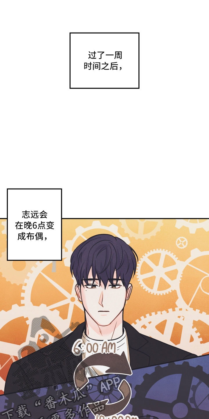第8章：不省心21