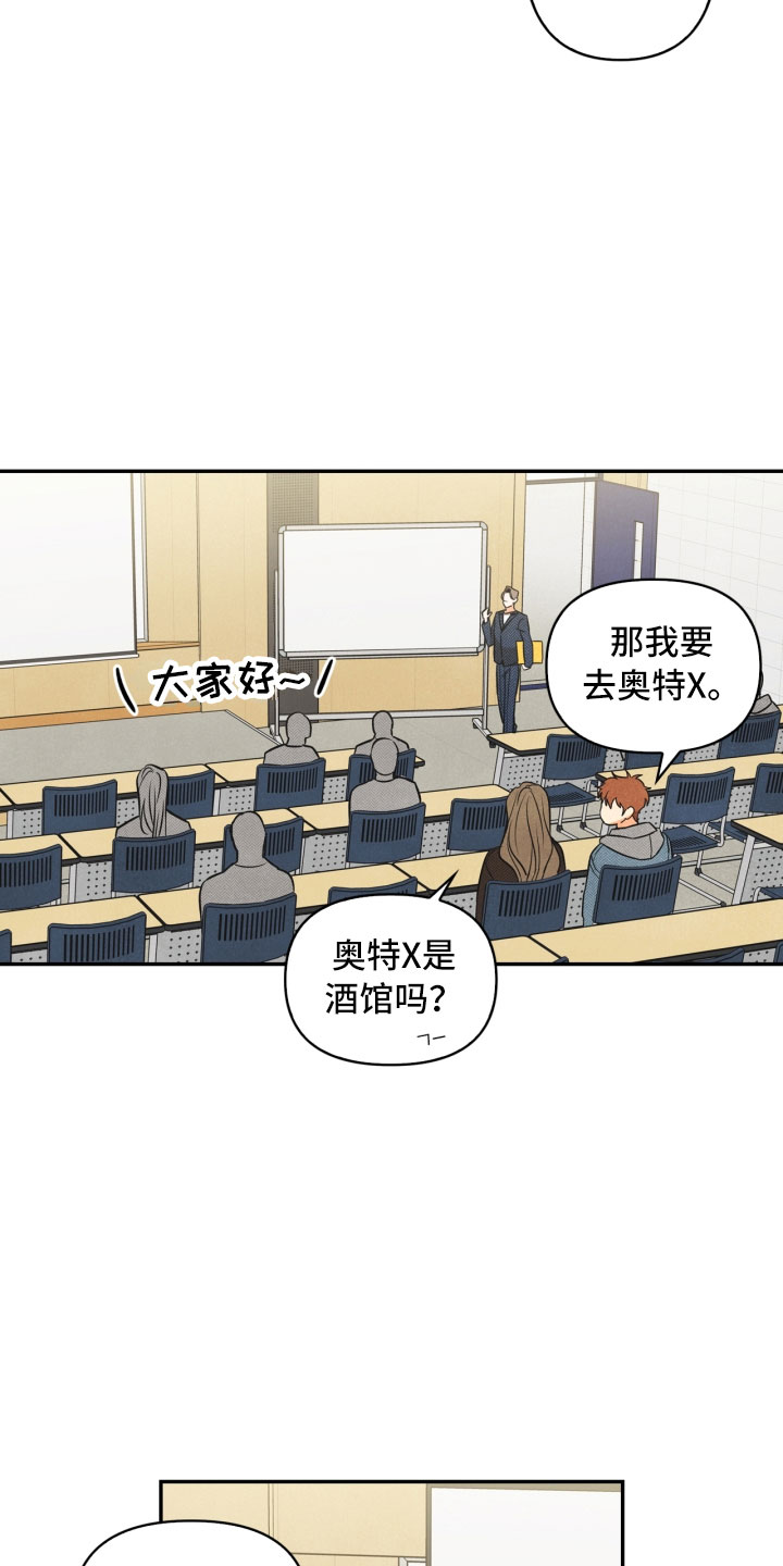第2章：课题20