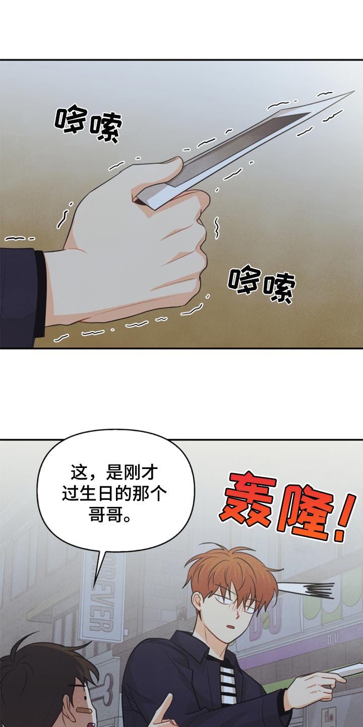 第63章：冻死冰0