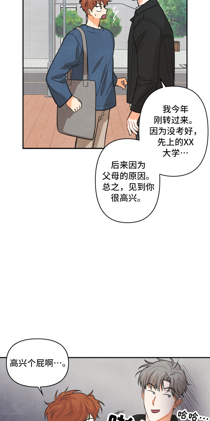 第9章：殴打9